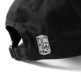 (EX417) The Skull Embroidery Cap