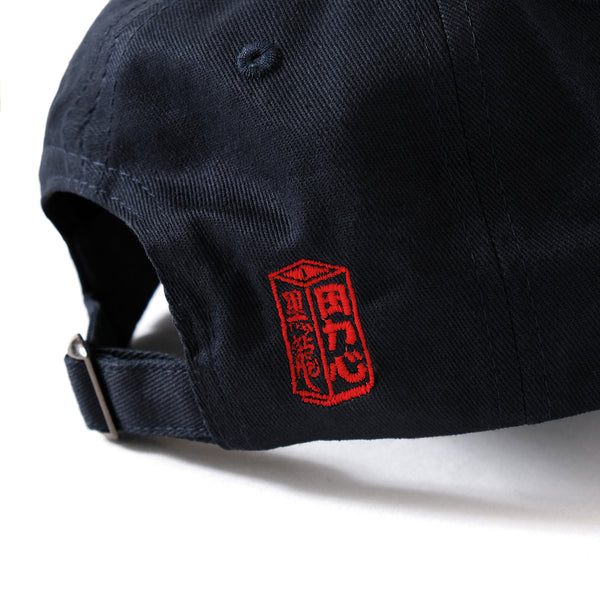 (EX417) The Skull Embroidery Cap