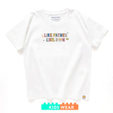 (ZT759) Kids Like Father Like Son Graphic Tee