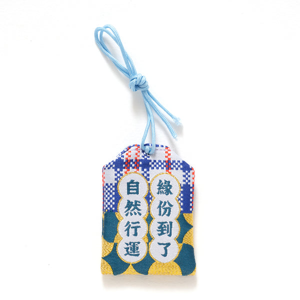 (EX258) Omamori