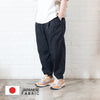 (PT295) Pro Pants Comfy Fit