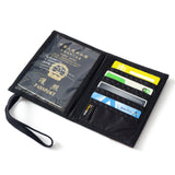 (PU302) Passport Holder
