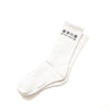 (ZA075) Do Not Disturb Message Socks