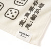 (ZA438) BIG or SMALL Graphic Towel