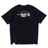 (ZT1021) GOOD GUY Graphic Tee