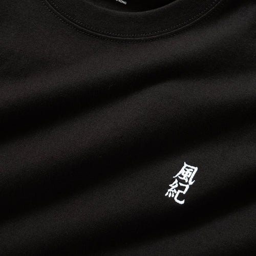 (ZT1048) Prefect Embroidery Tee