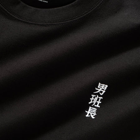 (ZT1125) French Bulldog Milk Tea Graphic Tee