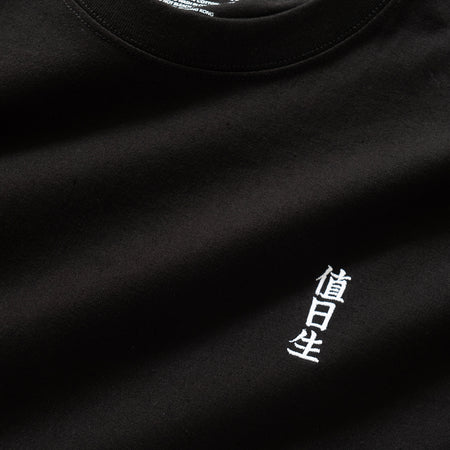 (ZT1125) French Bulldog Milk Tea Graphic Tee