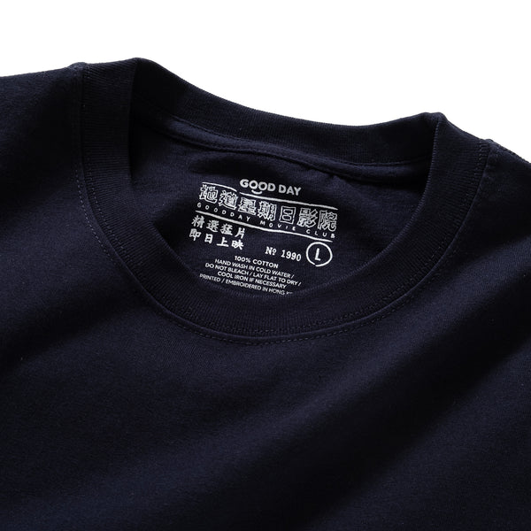 (ZT1080) HK Movie Club Embroidery Pocket Tee