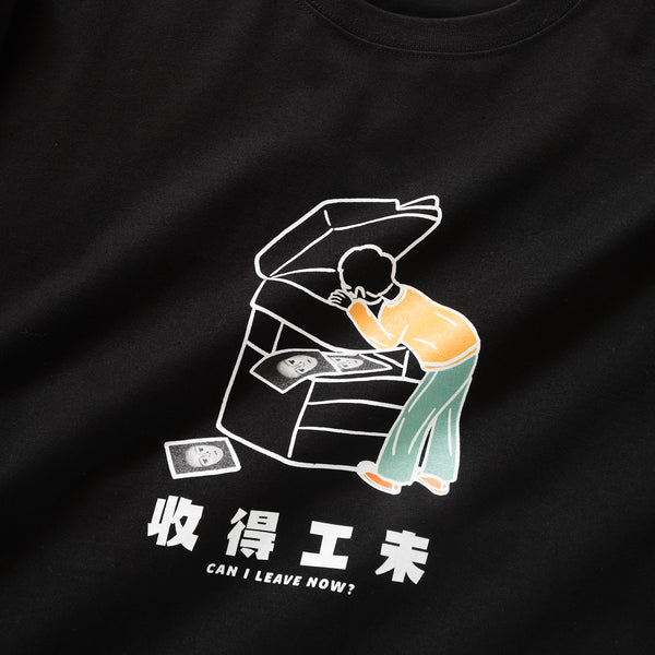 (ZT1091) Can I Leave Now? Graphic Tee