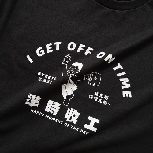 (ZT796) Get Off On Time Graphic Tee