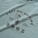 (ZT796) Get Off On Time Graphic Tee