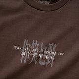 (ZT916) HongKonglish Message Tee