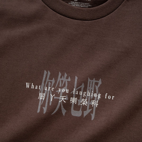 (ZT916) HongKonglish Message Tee