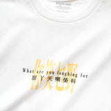 (ZT916) HongKonglish Message Tee