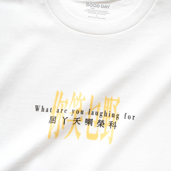 (ZT916) HongKonglish Message Tee