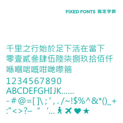 (EMA004) Chinese Version - Make Your Own Message Luggage Tag -  Rainbow Color